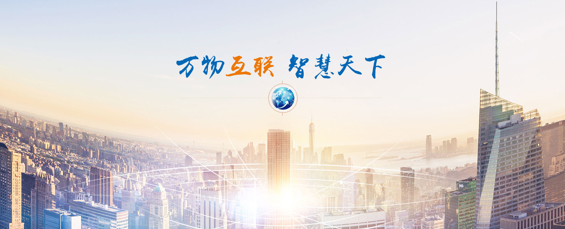 betway体育·(必威)官方网站